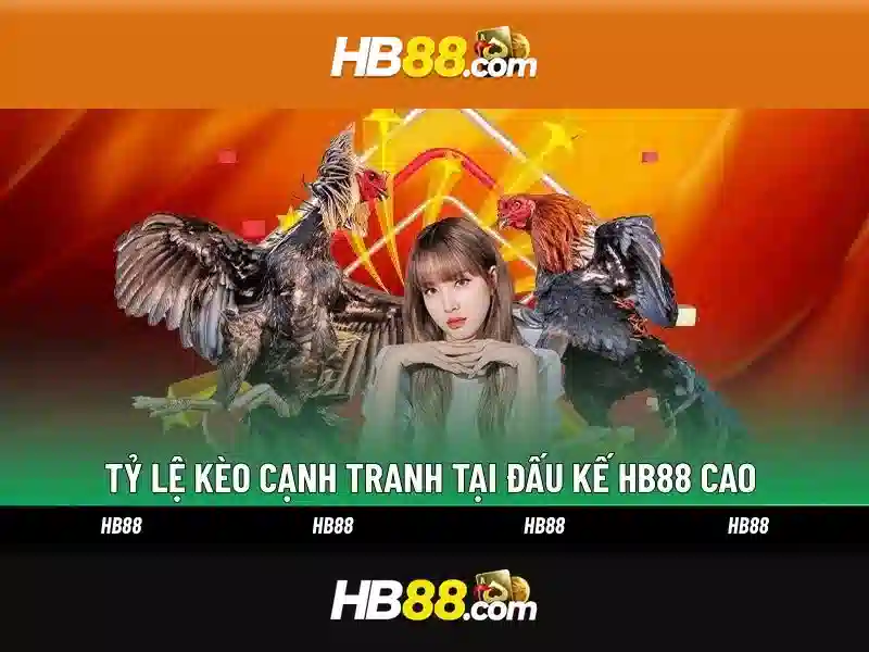 HB88 Login